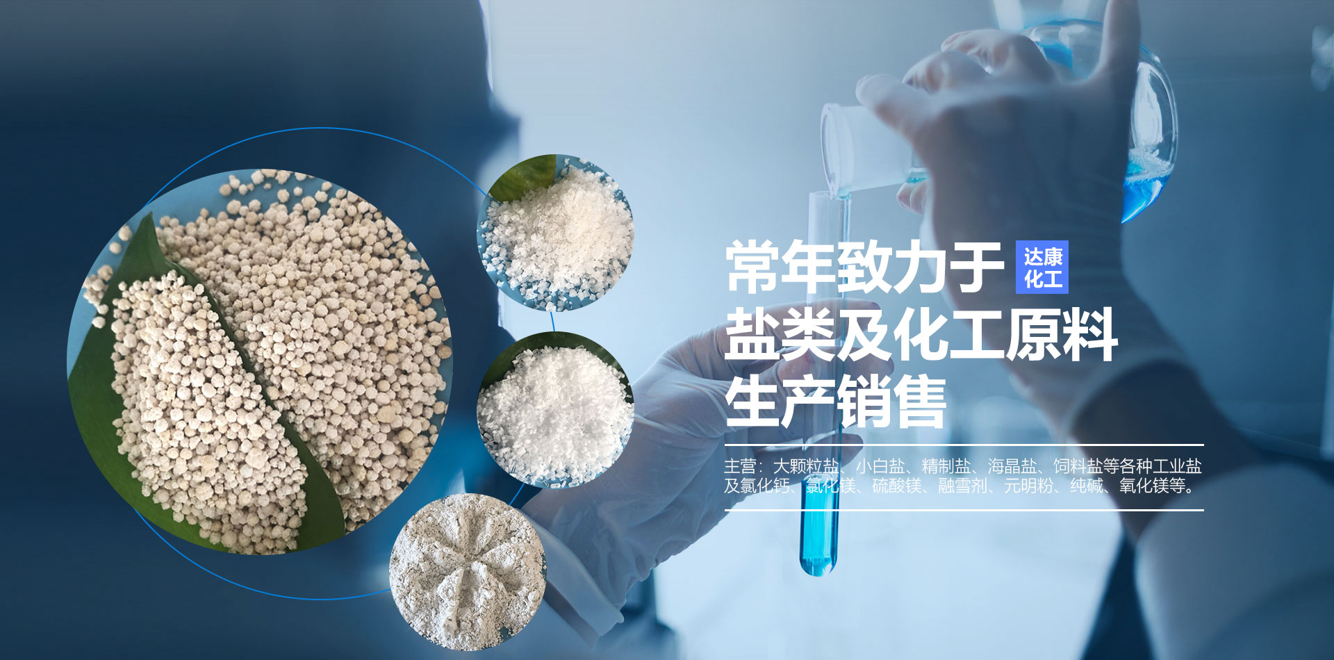 濰坊信誠(chéng)燈飾有限公司